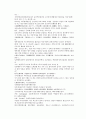 채동번의 당나라역사소설 당사통속연의 58회 59회 60회 한문 및 한글번역 80페이지 69페이지