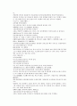 채동번의 당나라역사소설 당사통속연의 58회 59회 60회 한문 및 한글번역 80페이지 70페이지