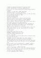 채동번의 당나라역사소설 당사통속연의 58회 59회 60회 한문 및 한글번역 80페이지 71페이지