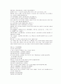 채동번의 당나라역사소설 당사통속연의 58회 59회 60회 한문 및 한글번역 80페이지 72페이지