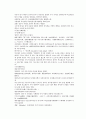 채동번의 당나라역사소설 당사통속연의 58회 59회 60회 한문 및 한글번역 80페이지 74페이지