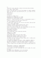 채동번의 당나라역사소설 당사통속연의 58회 59회 60회 한문 및 한글번역 80페이지 77페이지