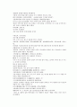 채동번의 당나라역사소설 당사통속연의 58회 59회 60회 한문 및 한글번역 80페이지 83페이지