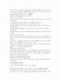 채동번의 당나라역사소설 당사통속연의 58회 59회 60회 한문 및 한글번역 80페이지 86페이지