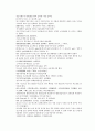 채동번의 당나라역사소설 당사통속연의 58회 59회 60회 한문 및 한글번역 80페이지 87페이지