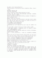 채동번의 당나라역사소설 당사통속연의 58회 59회 60회 한문 및 한글번역 80페이지 88페이지