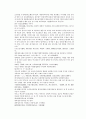 채동번의 당나라역사소설 당사통속연의 58회 59회 60회 한문 및 한글번역 80페이지 89페이지