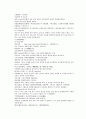 채동번의 당나라역사소설 당사통속연의 58회 59회 60회 한문 및 한글번역 80페이지 91페이지