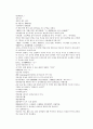 채동번의 당나라역사소설 당사통속연의 58회 59회 60회 한문 및 한글번역 80페이지 93페이지