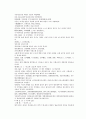 채동번의 당나라역사소설 당사통속연의 58회 59회 60회 한문 및 한글번역 80페이지 97페이지