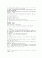 채동번의 당나라역사소설 당사통속연의 58회 59회 60회 한문 및 한글번역 80페이지 98페이지