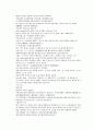 채동번의 당나라역사소설 당사통속연의 58회 59회 60회 한문 및 한글번역 80페이지 99페이지