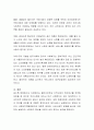 지역사회복지 실천을 다원주의 이론에 입각하여 다양한 주체가 실천해야 하는지, 국가 주도로 하는 것이 나은지 찬반 견해로 토론하시오 4페이지