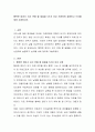 행복한 엄마가 되기 위해 할 일들을 5가지 이상 선정하여 설명하고 논리를 세워 주장하시오 2페이지