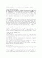 [가족해체] 이혼율 증가로 인한 가족해체 문제점과 이를 해결할 수 있는 복지적 개입방안을 서술하시오 2페이지