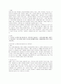 1. 보건의료 시스템을 재구성하게 하는 압력요인을 제시하고 그 세부사항에 대해 구체적으로 기술하시오. 또한 이러한 변화가 간호사와 환자에게 미치는 영향에 대해 본인의 의견을 기술하 2페이지