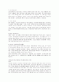 1. 보건의료 시스템을 재구성하게 하는 압력요인을 제시하고 그 세부사항에 대해 구체적으로 기술하시오. 또한 이러한 변화가 간호사와 환자에게 미치는 영향에 대해 본인의 의견을 기술하 3페이지