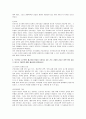 1. 보건의료 시스템을 재구성하게 하는 압력요인을 제시하고 그 세부사항에 대해 구체적으로 기술하시오. 또한 이러한 변화가 간호사와 환자에게 미치는 영향에 대해 본인의 의견을 기술하 4페이지