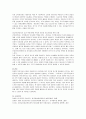 1. 보건의료 시스템을 재구성하게 하는 압력요인을 제시하고 그 세부사항에 대해 구체적으로 기술하시오. 또한 이러한 변화가 간호사와 환자에게 미치는 영향에 대해 본인의 의견을 기술하 6페이지