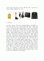 [ 샤넬 마케팅전략 보고서 ] CHANEL 샤넬 브랜드분석과 SWOT,STP,4P분석및 샤넬 마케팅전략 사례분석과 향후전망,나의의견 8페이지