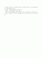 사회복지실천에서 가족의 중요성에 대하여 서술하시오. 4페이지