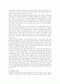 [영아기 놀이] 영아기 놀이에 대한 이론을 정리하고 실제 영아의 놀이를 관찰하여 놀이이론 중 하나와 접목하여 설명하시오. 3페이지