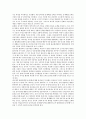 [영아기 놀이] 영아기 놀이에 대한 이론을 정리하고 실제 영아의 놀이를 관찰하여 놀이이론 중 하나와 접목하여 설명하시오. 4페이지