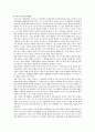 [영아기 놀이] 영아기 놀이에 대한 이론을 정리하고 실제 영아의 놀이를 관찰하여 놀이이론 중 하나와 접목하여 설명하시오. 6페이지