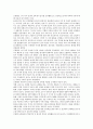 [영아기 놀이] 영아기 놀이에 대한 이론을 정리하고 실제 영아의 놀이를 관찰하여 놀이이론 중 하나와 접목하여 설명하시오. 9페이지