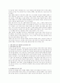 [영아기 놀이] 영아기 놀이에 대한 이론을 정리하고 실제 영아의 놀이를 관찰하여 놀이이론 중 하나와 접목하여 설명하시오. 11페이지