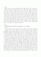 보복운전이 발생하게 되는 요인에 대해 의료사회복지의 이론 중 한 이론을 선택하여 서술하고 대처방안에 대해 논의한 후 자신의 생각과 느낌을 기술하시오. 2페이지