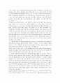 중급재무회계Ⅱ_퇴직급여제도의 의의를 설명하고, 또한 확정기여제도와 확정급여제도를 비교하고 자신의 경우에 어떤 제도가 더 유리할지와 그 이유에 대하여 설명해 보시오. 4페이지