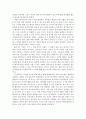 동물질병학_반려동물에서 중독을 유발할 수 있는 원인들은 (개, 고양이 구분) 6페이지