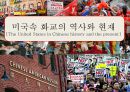 미국속 화교의 역사와 현재[The United States in Chinese history and the present] 1페이지
