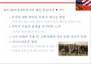 미국속 화교의 역사와 현재[The United States in Chinese history and the present] 12페이지