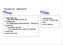 QC기법정리 3페이지