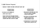 QC기법정리 24페이지