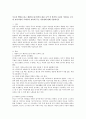 루소의 에밀을 읽고 제3부(소년기)까지 내용 요약 후 본인의 소감을 기록하고 루소의 보육사상이 우리나라 보육에 주는 시사점에 관해 기술하시오 2페이지