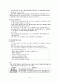 난소암, 상피성난소종양, Non-neoplastic tumor, Neoplastic tumor, cacinome of ovary, 비기능성종양, 악성종양, 상피세포성악성종양 7페이지