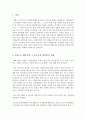 경제학개론_개별기업, 전체 산업, 정부에서 발생한 ‘일시적인 조업중단(Shut Down)’ 사례를 조사하여 정리, 설명하시오. 2페이지