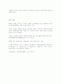 성격심리학_갈렌의 체액설에 따르면, 나는 어떤 유형에 속할까 신경전달물질 도파민과 세로토닌은 왜 성격심리학에서 그렇게 강조하는가 내 몸 안에 도파민, 세로토닌, 테스토스테론, 옥시토신의 수준은 어떠할까 추 7페이지