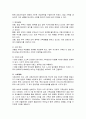 모델기반 사례개입계획안 작성하기-임파워먼트모델, 위기개입 및 과제중심모델, 회복모델, 해결중심모델, 인지행동모델, 강점기반실천, 정신분석(심리역동) 중 하나를 선택하여 작성 5페이지