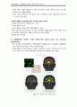 [아동간호학A＋] 간질(Epilepsy) 환아의 간호 CASE STUDY 7페이지