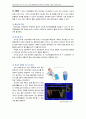 [성인간호학A+] 위-식도 역류 질환(GERD) 환자의 간호과정 CASE STUDY 8페이지