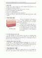 [성인간호학A＋] 위전절제술 대상자의 수술 간호 CASE STUDY 4페이지