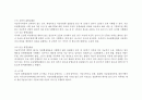[여성간호] 자궁근무력증(IIOC) 병태생리 및 간호진단 9페이지