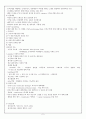 두개내압  ICP (intracranial pressure) 5페이지