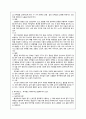 내과병동) 만성신부전 케이스 스터디 A+ 8페이지
