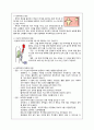 내과병동) 만성신부전 케이스 스터디 A+ 9페이지
