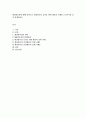 (대상영속성) 대상영속성에 대해 알아보고 대상영속성 증진을 위한 활동의 실제를 2~3가지를 들어 설명하시오. 1페이지